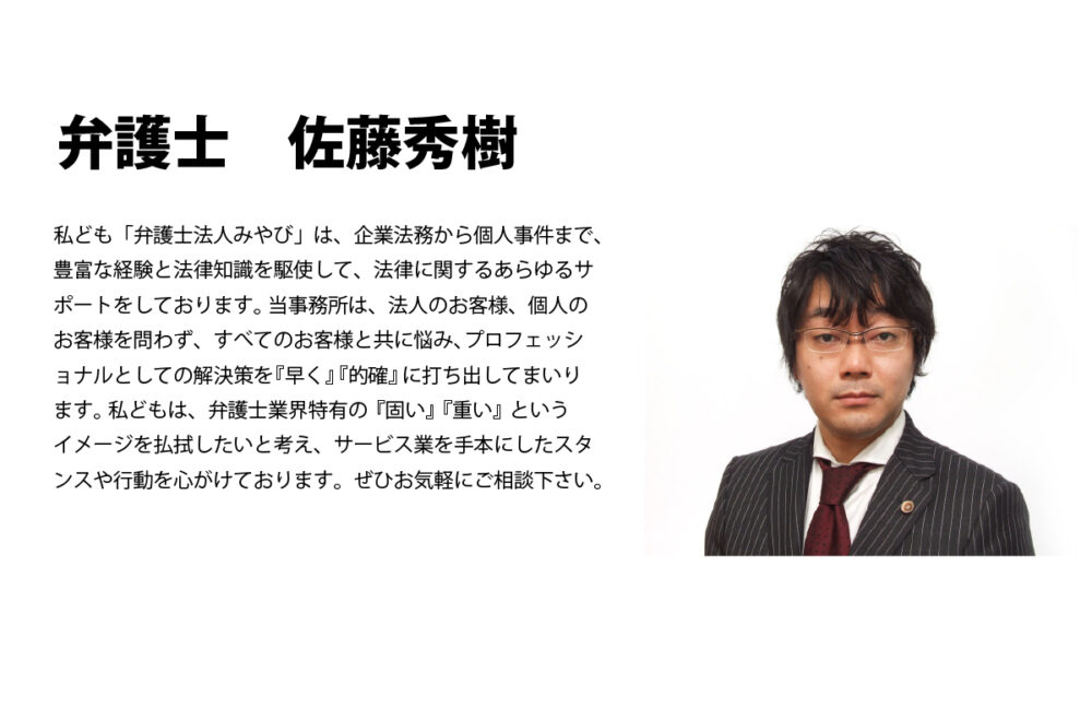 自衛隊でも利用できる退職代行みやびはどんな会社?